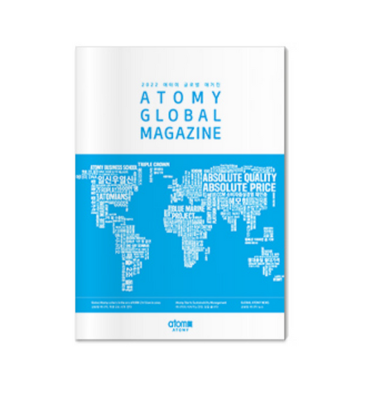 10 Pieces 2022 Atomy Global Magazine Special Articles News Market Expansion NEW